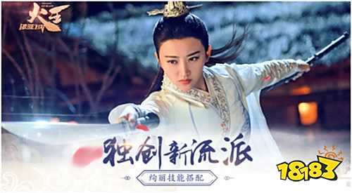 《火王:破晓之战》正版手游 官网预约火热开启
