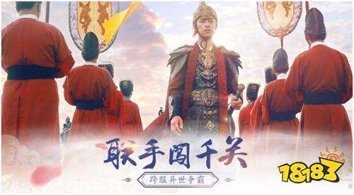 《火王:破晓之战》正版手游 官网预约火热开启