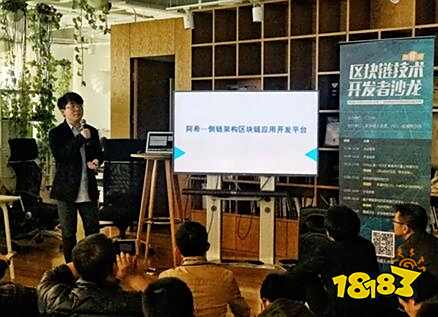 阿希链三年磨一剑,只为降低用户接入区块链门槛