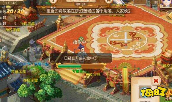 梦幻西游梦幻迷城攻略 带你轻松了解技巧