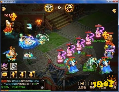 没来得及大招一龙卷暴出5杀 PVP阵容首发宠攻略