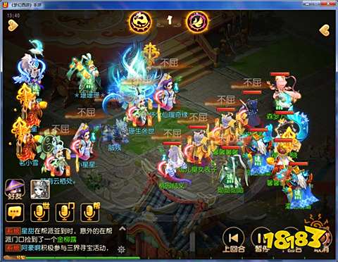 全場MVP至尊龍 魔浪滔天拿4殺 PVP暴力陣容攻略