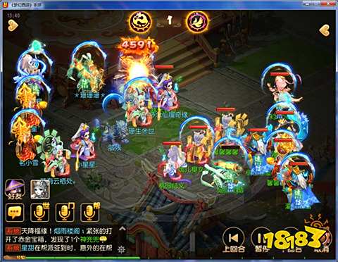 全場MVP至尊龍 魔浪滔天拿4殺 PVP暴力陣容攻略