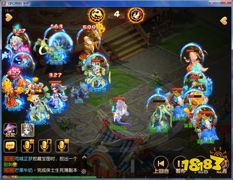 全場MVP至尊龍 魔浪滔天拿4殺 PVP暴力陣容攻略