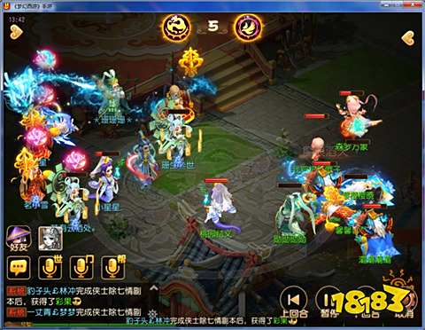 全場MVP至尊龍 魔浪滔天拿4殺 PVP暴力陣容攻略