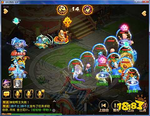 全場MVP至尊龍 魔浪滔天拿4殺 PVP暴力陣容攻略