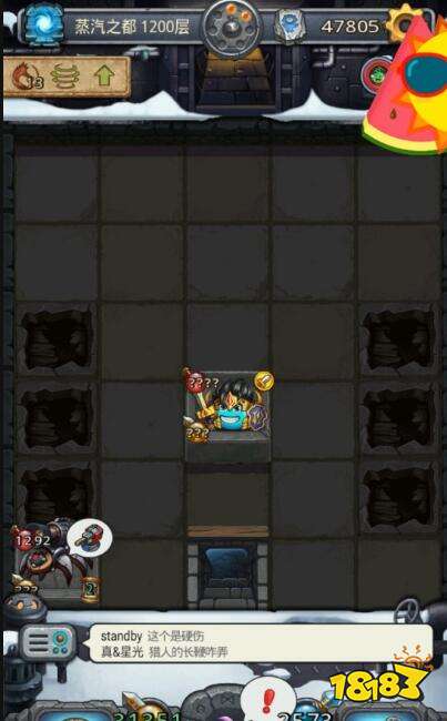 不思议迷宫蒸汽之都传嚣1201层通关技巧分享