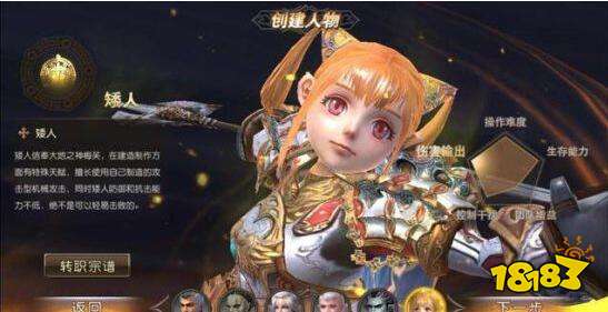 彻夜狂欢不分男女 玩天堂2血盟也要懂得克制