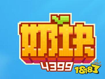 奶块5月17日例行维护公告 主世界野外地图重置