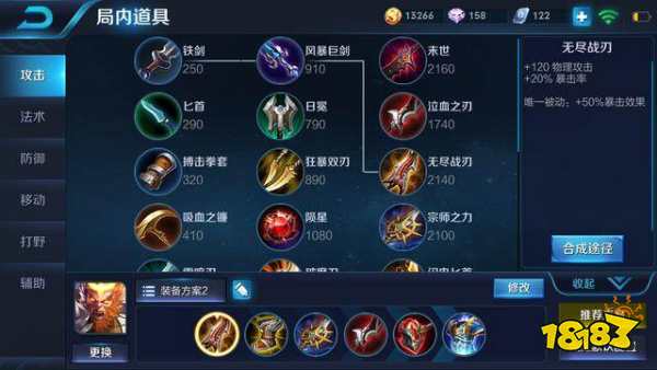 孙悟空强势崛起胜率将突破53%,猴王再次支配峡谷