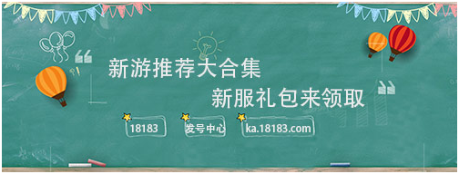 恐怖大厦:红警Online礼包在哪领取 小编分享最全礼