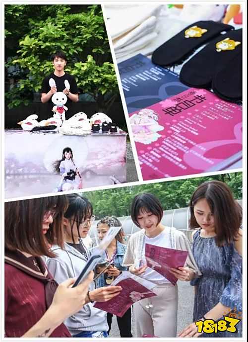 江湖对酒行 《楚留香》2018全国校园行开启