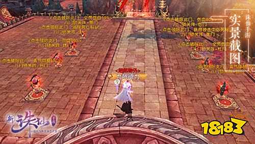 《诛仙手游》全新版本灵之契约24号上线 躲猫猫玩法限时开启