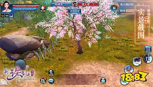 《诛仙手游》全新版本灵之契约24号上线 躲猫猫玩法限时开启