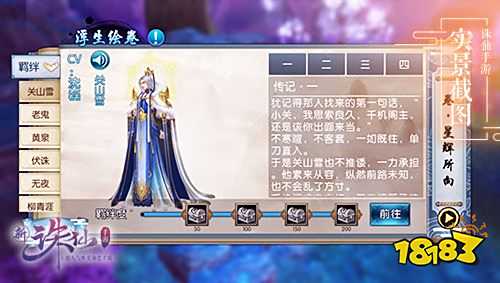 《诛仙手游》全新版本灵之契约24号上线 躲猫猫玩法限时开启