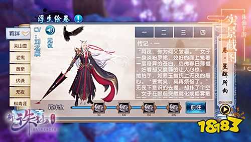 《诛仙手游》全新版本灵之契约24号上线 躲猫猫玩法限时开启