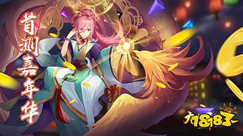 封印解除 觅尽妖灵《九州异闻录》首测破封开启!