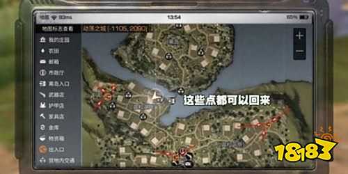 明日之后抄家怎么抄 最全的抄家指南