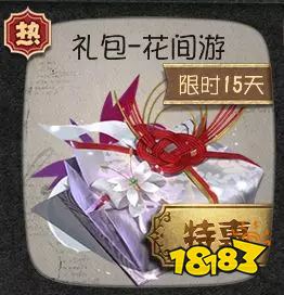 第五人格5.17更新公告 红蝶上线战斗机制大改