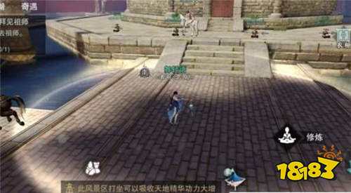 楚留香手游5月17日坐观万象位置 今天你打坐了吗