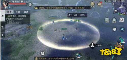 楚留香手游5月17日坐观万象位置 今天你打坐了吗