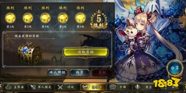  新人先自己拆卡 影之诗手游的一些小套路 