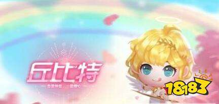 QQ飞车手游520活动玩法详解