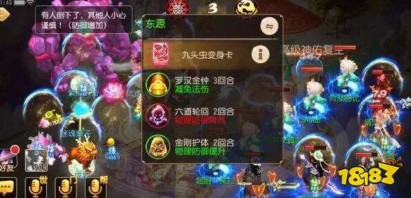 梦幻西游手游紫薇大帝怎么打 如何应对梦幻BOSS