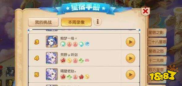 梦幻西游手游紫薇大帝怎么打 如何应对梦幻BOSS