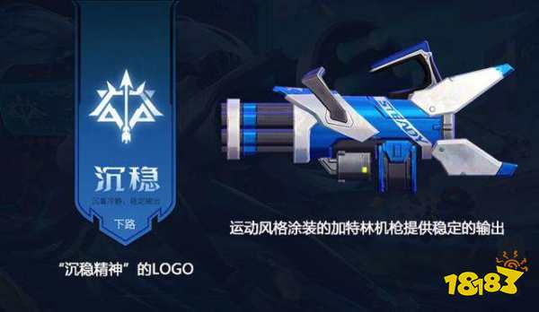 孙尚香新皮肤售价已定 下周二上架商城8折出售