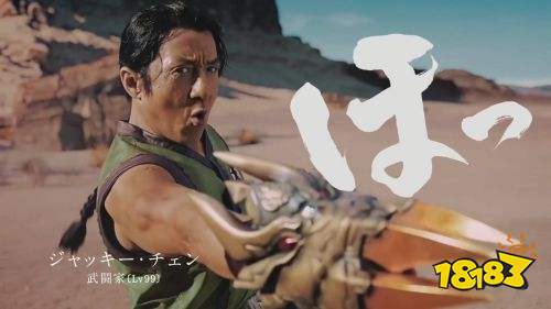 成龙为SE手游《星之勇者斗恶龙》拍广告