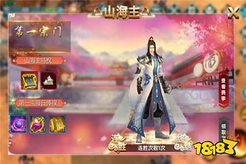 耳根正版授权仙侠手游《真·我欲封天》5月18日正式上线