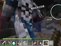 我的世界手游惨遭熊炸服 这种悲伤谁人能懂