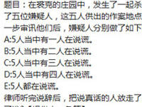 第五人格每日一题5月18日问答详解