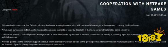 第五人格获黎明杀机正版授权 这个票补得及时