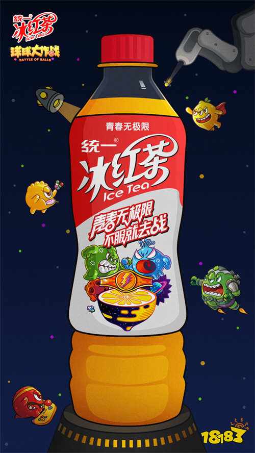 今夏C位饮料核能来袭 球球版统一冰红茶狂撒亿万好礼