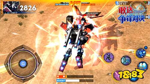 持盾还是迟钝 敢达争锋对决全装甲敢达完全解析