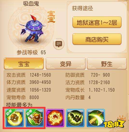 合宠三定律 如何获得价值1000万的服战宠物攻略