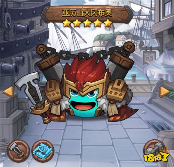 不思议迷宫亚历山大冈布奥技能测评详细介绍