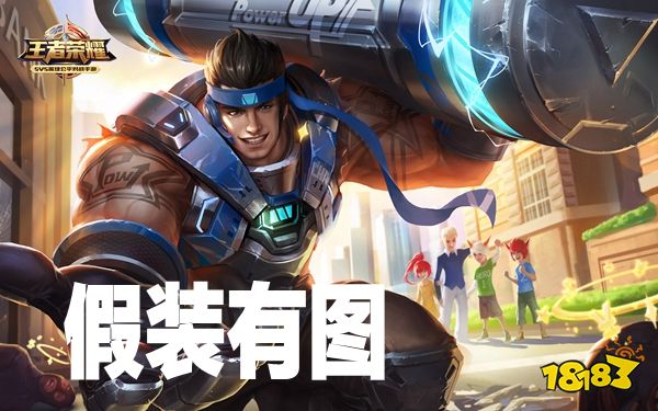 王者荣耀苏烈坚韧之力多少钱 新皮肤坚韧之力价格介绍