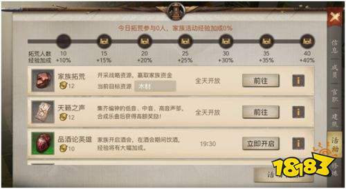楚殇编钟曲曲谱_陶笛曲谱12孔(2)
