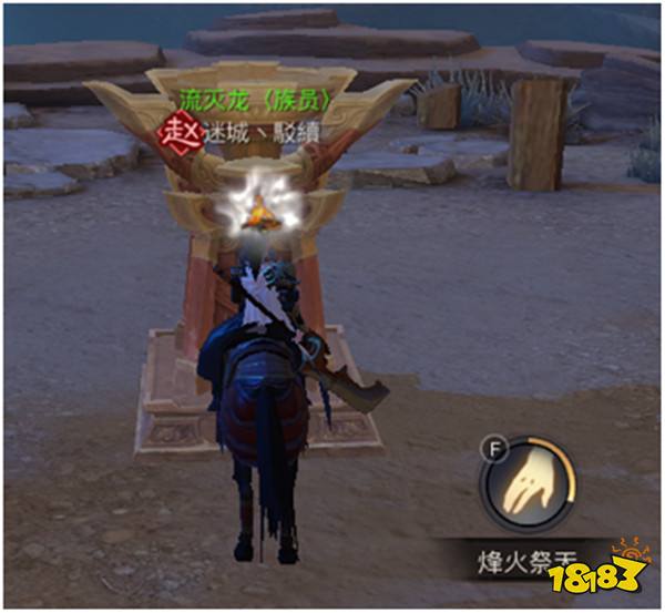 战国志烽火祭天攻略 烽火祭天玩法介绍