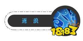 梦幻西游破碎无双的饭碗要被龙宫经脉抢了