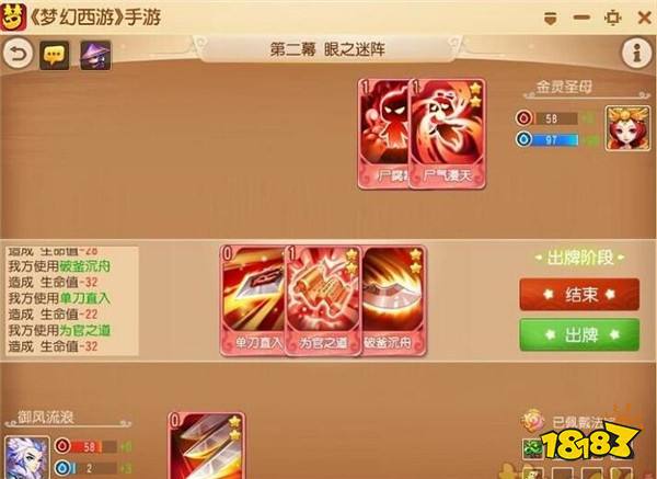 梦幻西游手游如何通过古镜迷阵 古镜迷阵通关解析