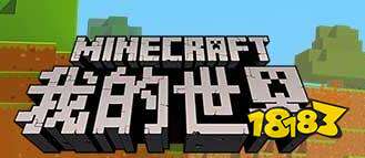 我的世界神兽指令有哪些 快来看看神兽指令汇总