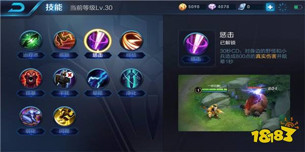 超高爆发刺客英雄阿轲攻略 无需多言就是偷袭