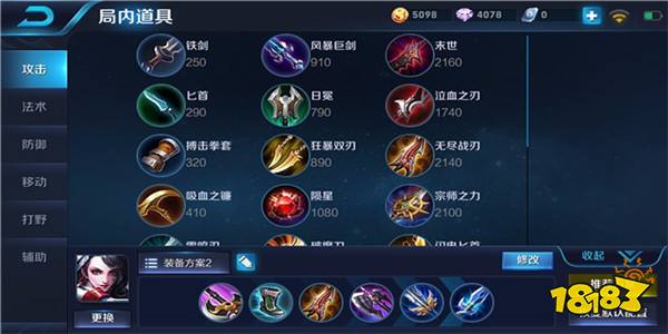 超高爆发刺客英雄阿轲攻略 无需多言就是偷袭