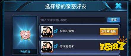 王者荣耀浓情玫瑰有什么用 浓情玫瑰获取攻略