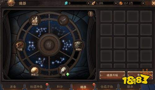 大版本更新 《无尽神域》魂器神裔多项革新惊艳亮相!