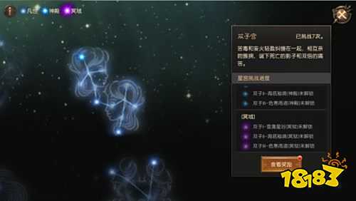 大版本更新 《无尽神域》魂器神裔多项革新惊艳亮相!
